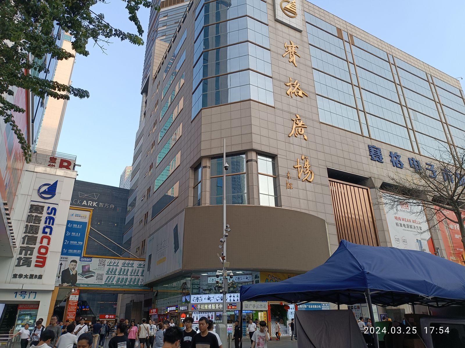 Edificio del mercado de electrónica SEG Plaza en Huaqiangbei, Shenzhen, con locales de componentes y telefonía en planta baja
